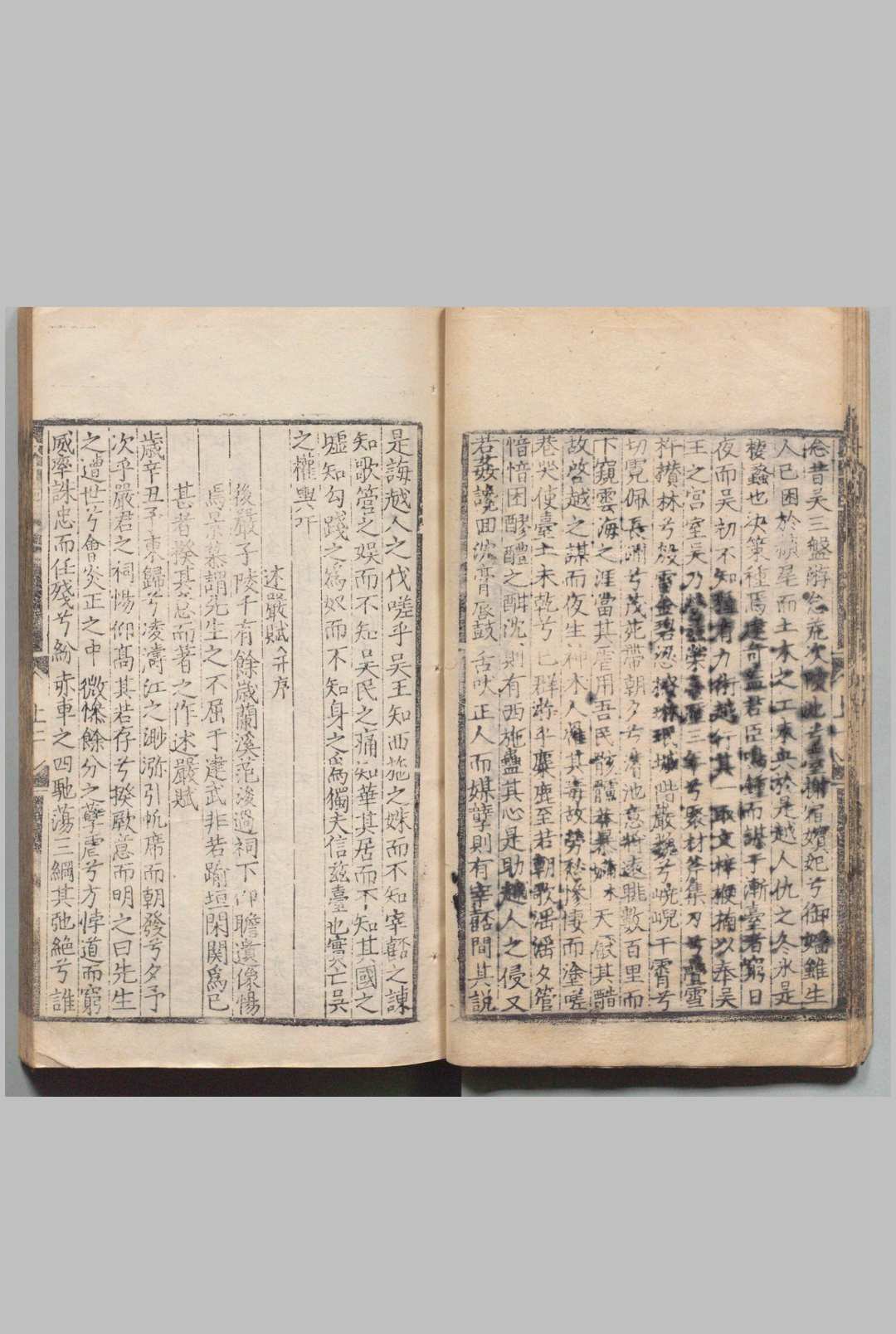 图片[4]中华古籍网-专注古书收集香溪先生范贤良文集 22卷 范浚（宋）高栴（宋）明刊本中华古籍网-专注古书收集中华古籍网