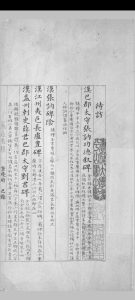 燕庭金石丛稿 清代 稿本中华古籍网-专注古书收集中华古籍网