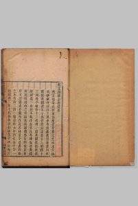 吴越备史 ４卷 首１卷 钱俨（宋）席世臣（清）, 扫叶山房中华古籍网-专注古书收集中华古籍网