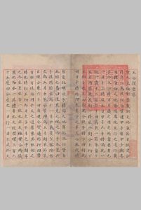 天心复要 不分卷中华古籍网-专注古书收集中华古籍网