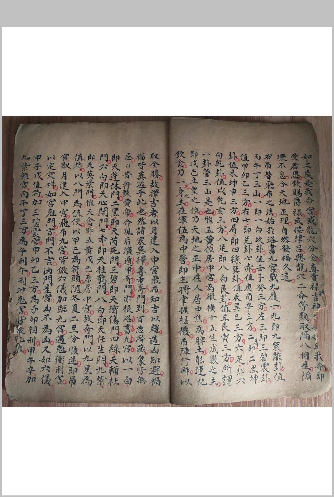图片[2]-中华古籍网-专注古书收集无为子地理吊宫秘诀-中华古籍网-专注古书收集中华古籍网-专注古书收集