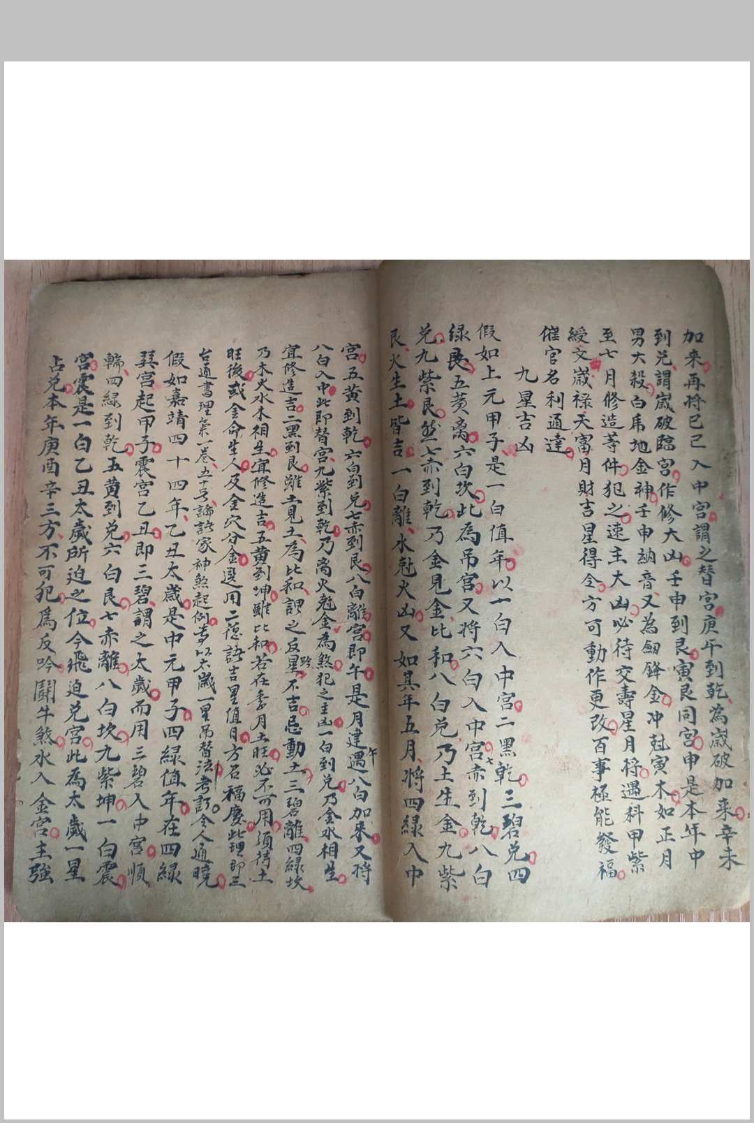 图片[8]-中华古籍网-专注古书收集无为子地理吊宫秘诀-中华古籍网-专注古书收集中华古籍网-专注古书收集