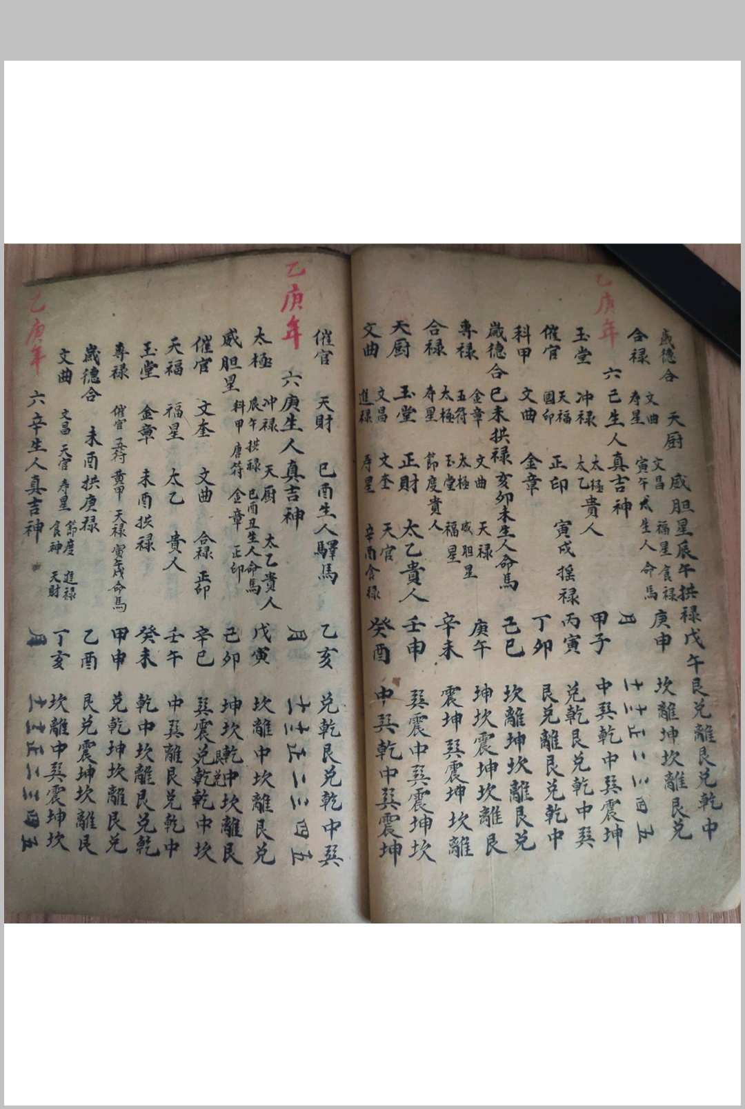 图片[12]-中华古籍网-专注古书收集无为子地理吊宫秘诀-中华古籍网-专注古书收集中华古籍网-专注古书收集