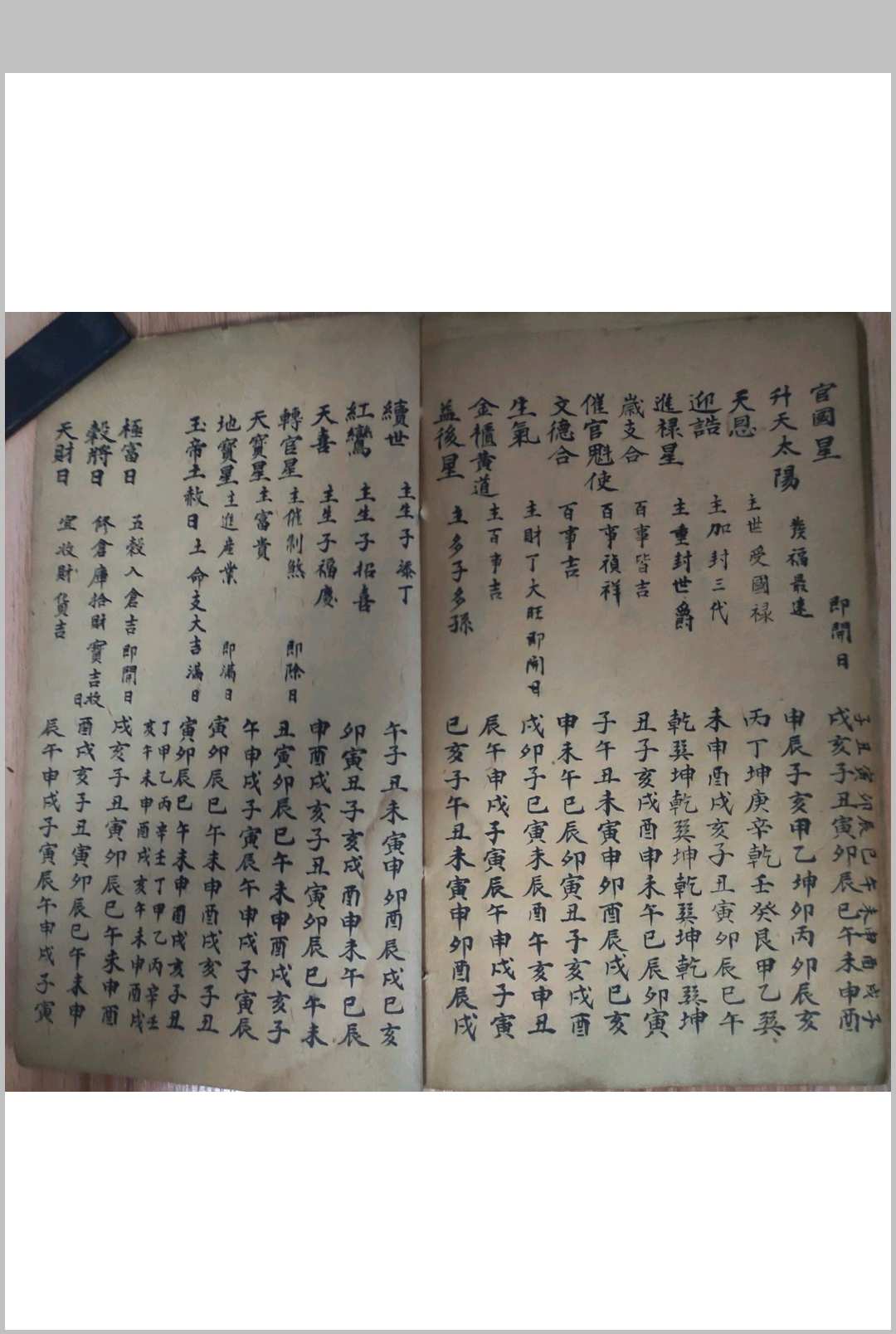 图片[10]-中华古籍网-专注古书收集无为子地理吊宫秘诀-中华古籍网-专注古书收集中华古籍网-专注古书收集