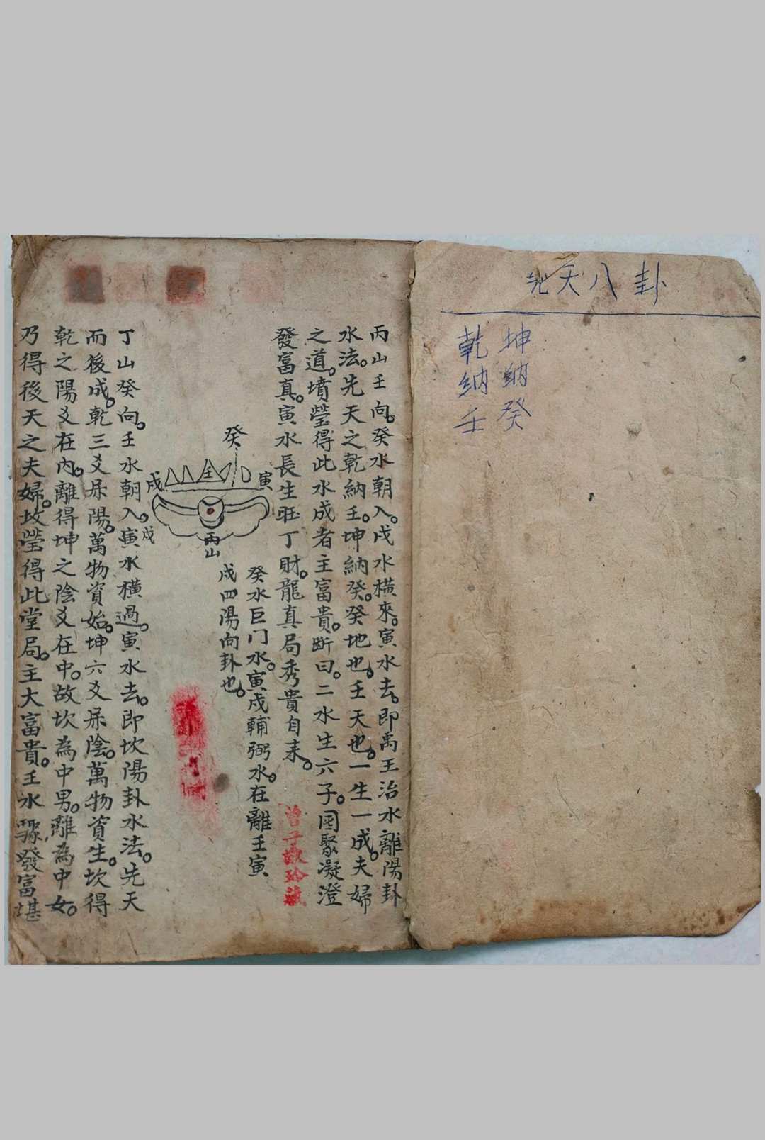 龙局真穴秘断-中华古籍网-专注古书收集中华古籍网-专注古书收集