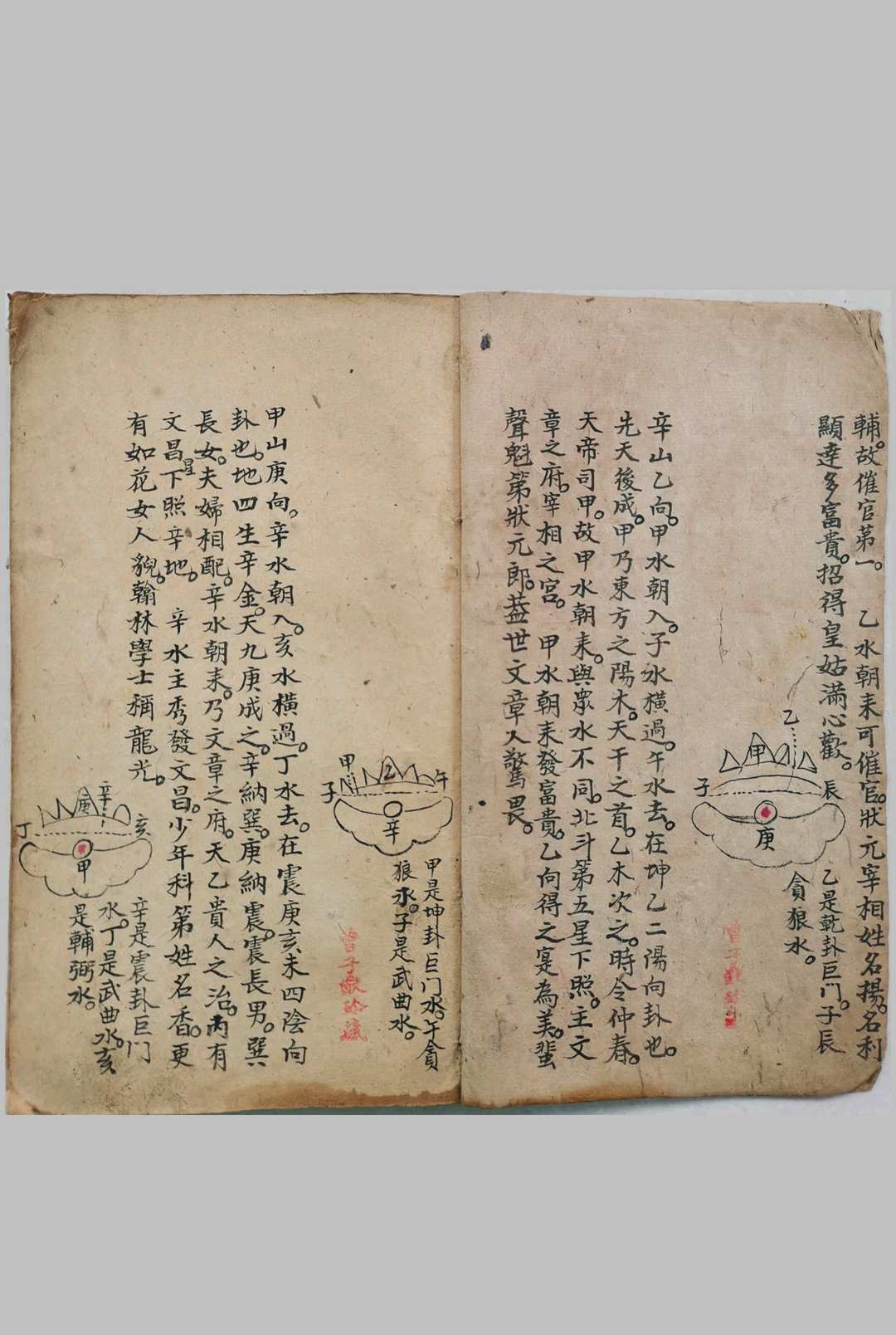 图片[2]-中华古籍网-专注古书收集龙局真穴秘断-中华古籍网-专注古书收集中华古籍网-专注古书收集