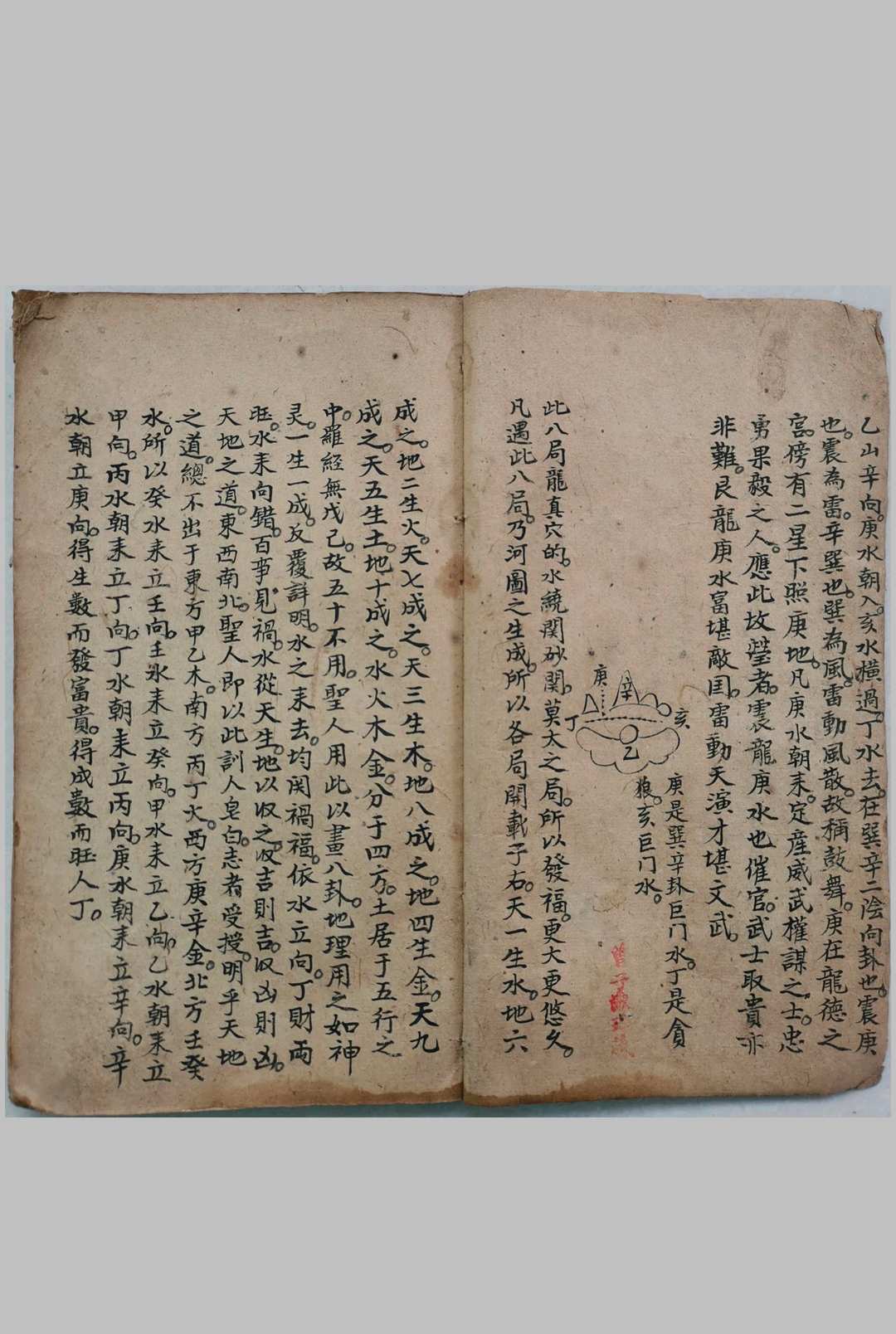 图片[7]-中华古籍网-专注古书收集龙局真穴秘断-中华古籍网-专注古书收集中华古籍网-专注古书收集