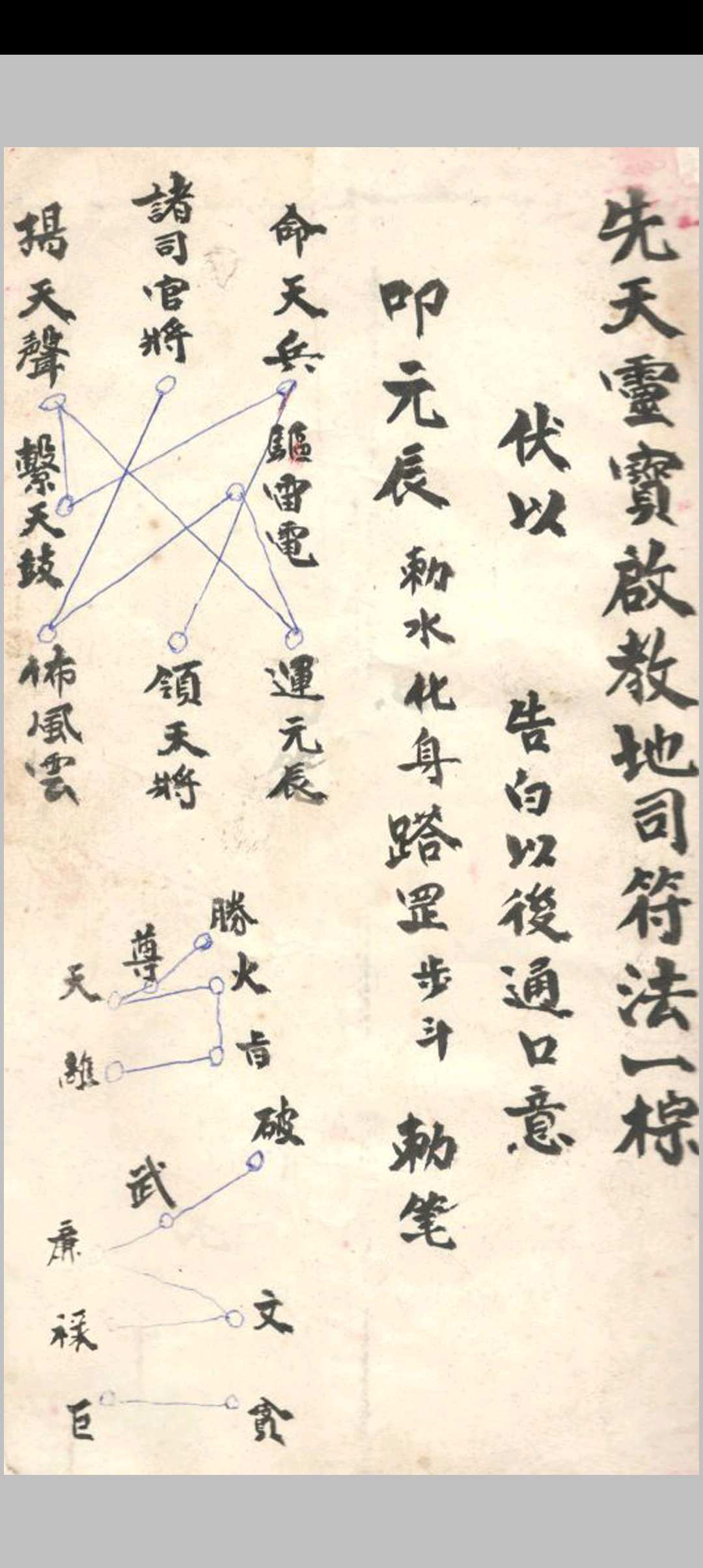 图片[2]-中华古籍网-专注古书收集地司符-中华古籍网-专注古书收集中华古籍网-专注古书收集