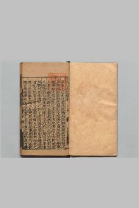 丹溪心法附余 24卷 首１卷 方广 明嘉靖15年中华古籍网-专注古书收集中华古籍网