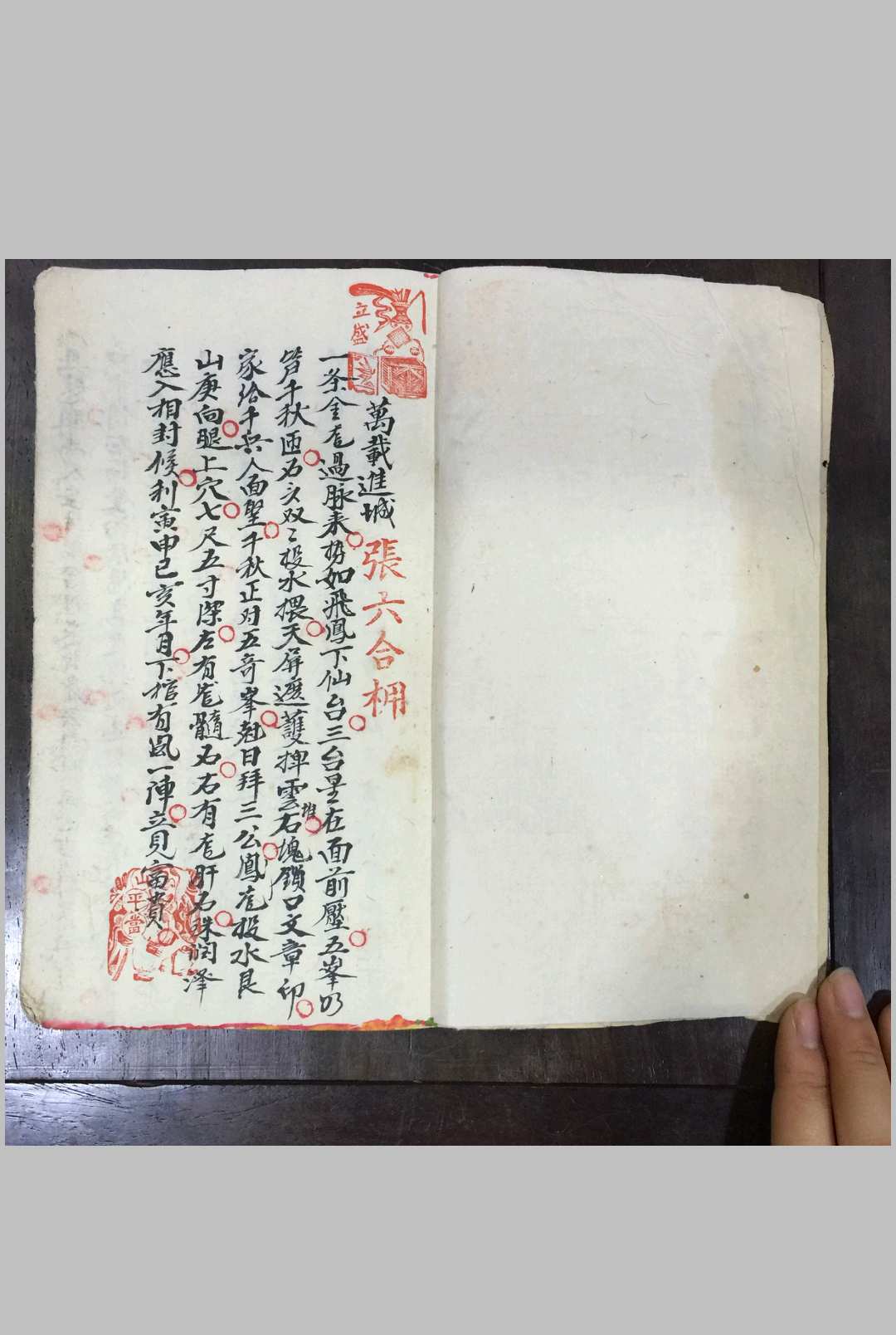 图片[2]-中华古籍网-专注古书收集地理龙脉-中华古籍网-专注古书收集中华古籍网-专注古书收集
