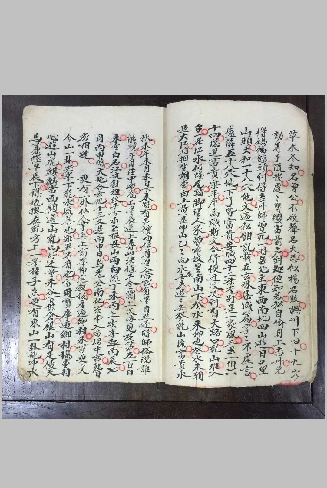 图片[7]-中华古籍网-专注古书收集地理龙脉-中华古籍网-专注古书收集中华古籍网-专注古书收集