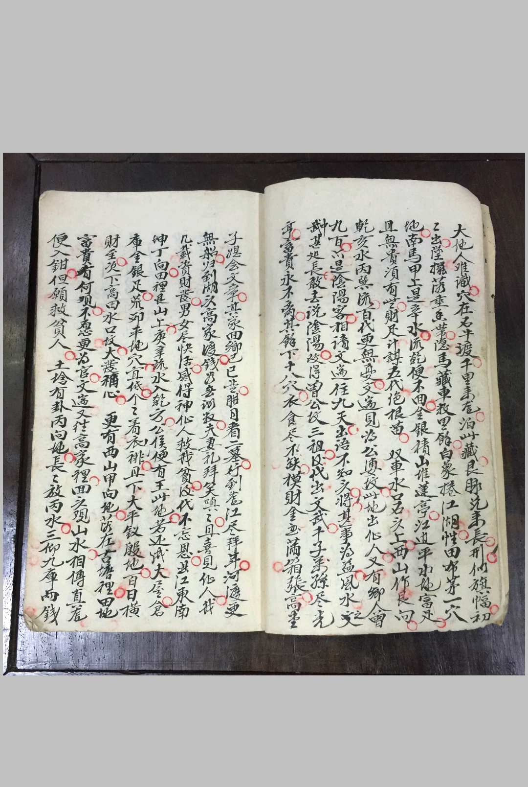 图片[5]-中华古籍网-专注古书收集地理龙脉-中华古籍网-专注古书收集中华古籍网-专注古书收集