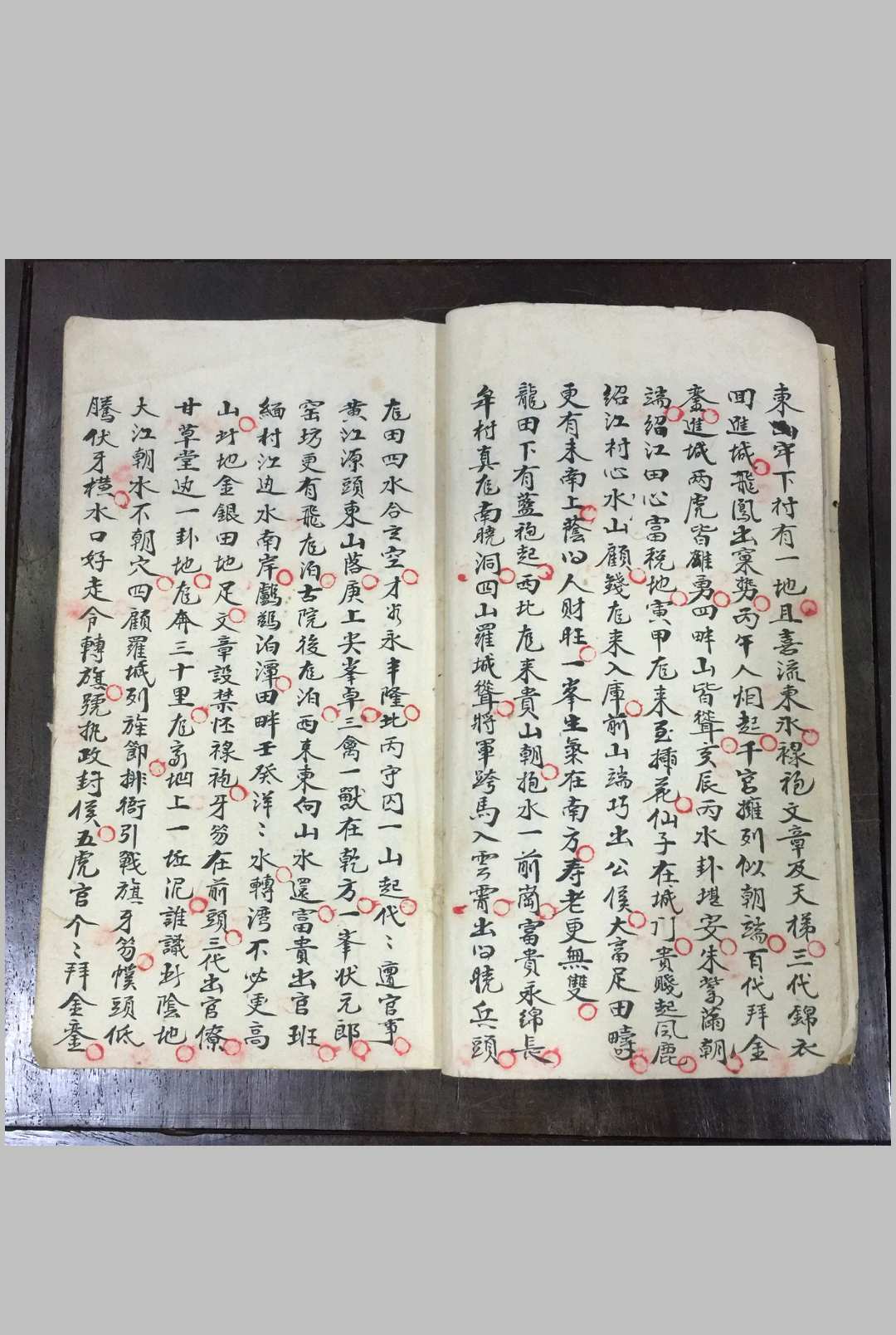 图片[3]-中华古籍网-专注古书收集地理龙脉-中华古籍网-专注古书收集中华古籍网-专注古书收集