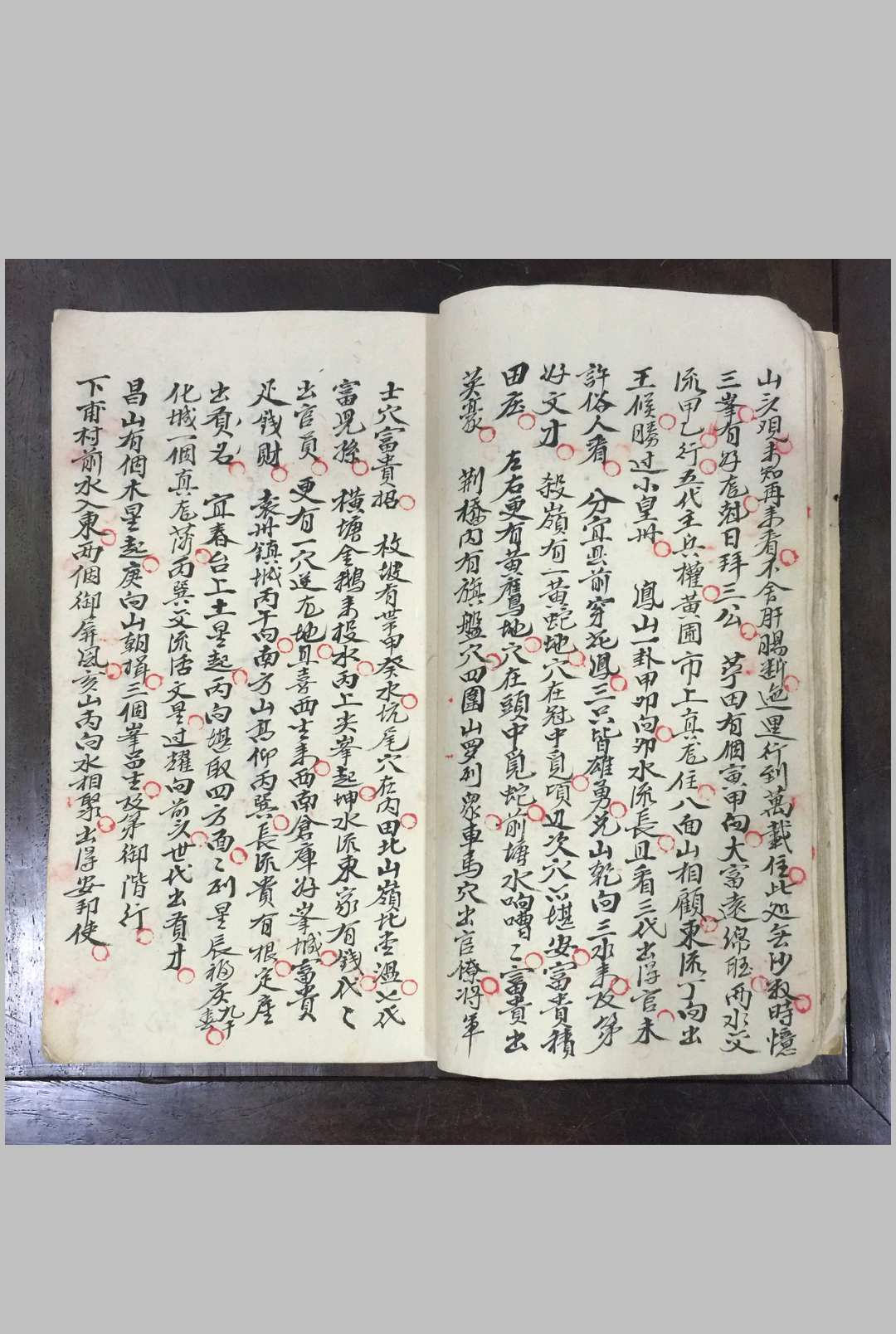 图片[6]-中华古籍网-专注古书收集地理龙脉-中华古籍网-专注古书收集中华古籍网-专注古书收集