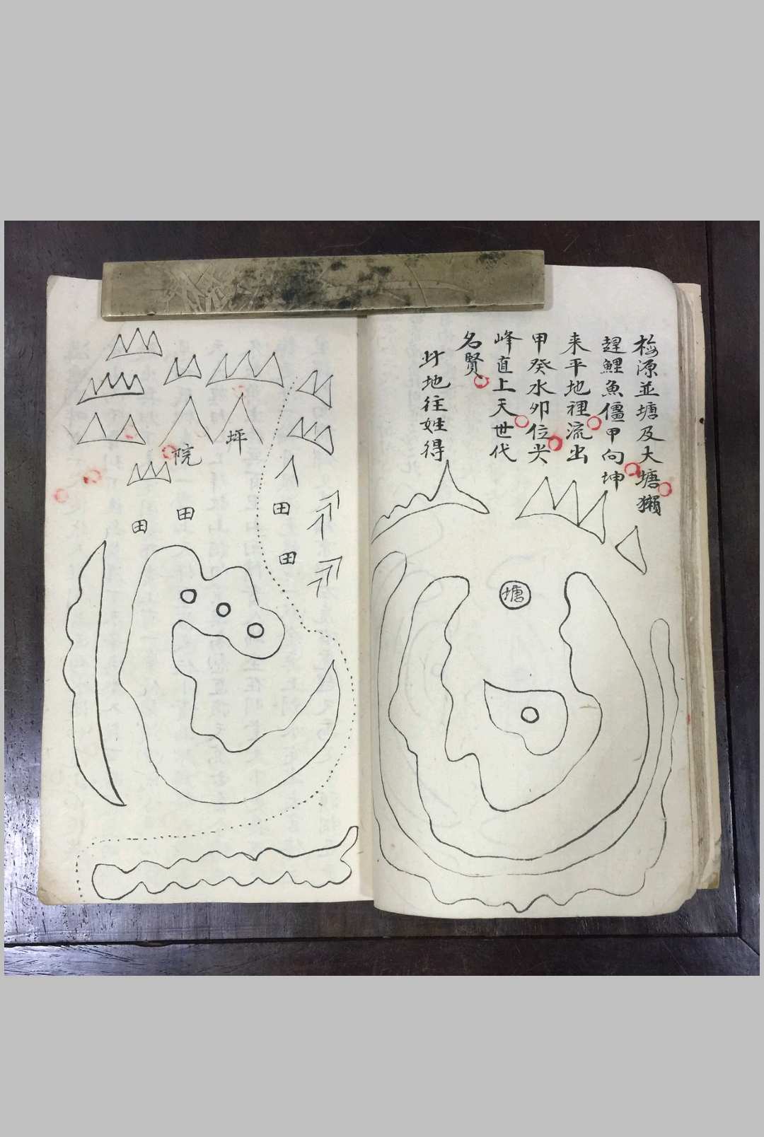 图片[13]-中华古籍网-专注古书收集地理龙脉-中华古籍网-专注古书收集中华古籍网-专注古书收集