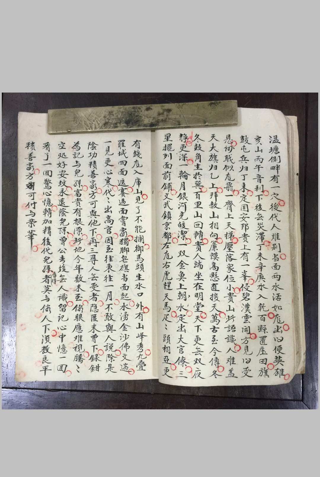 图片[11]-中华古籍网-专注古书收集地理龙脉-中华古籍网-专注古书收集中华古籍网-专注古书收集