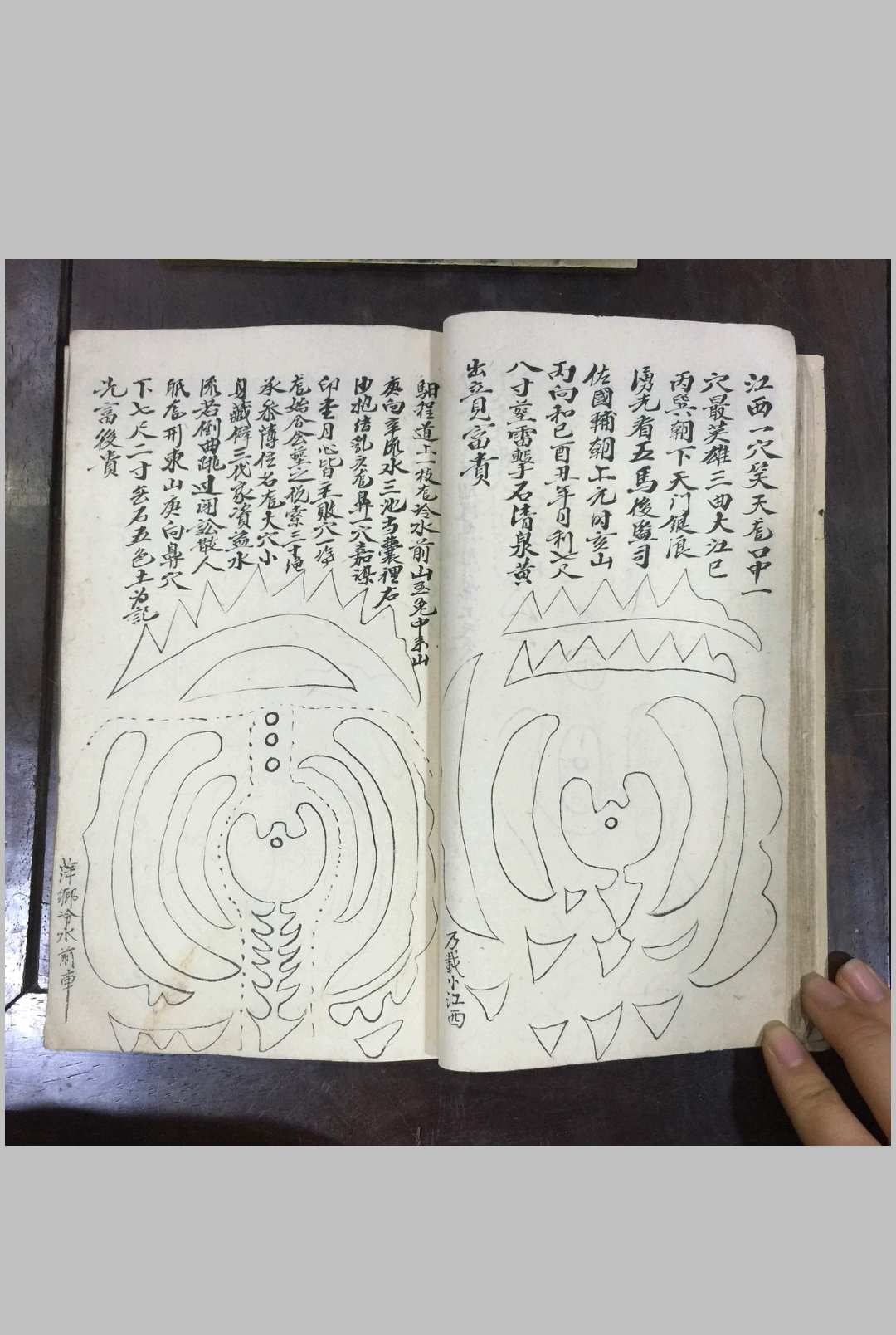 图片[10]-中华古籍网-专注古书收集地理龙脉-中华古籍网-专注古书收集中华古籍网-专注古书收集