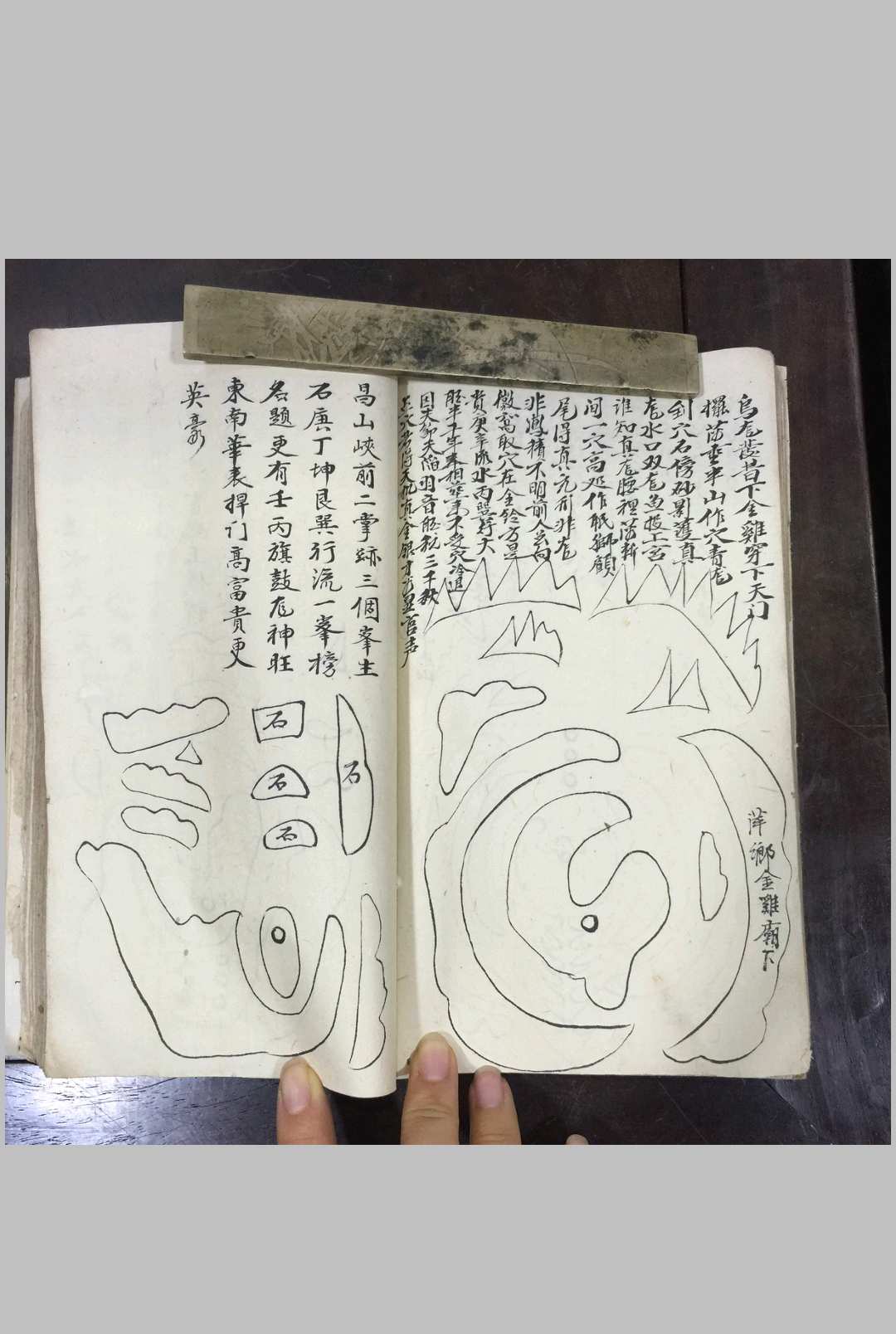 图片[9]-中华古籍网-专注古书收集地理龙脉-中华古籍网-专注古书收集中华古籍网-专注古书收集