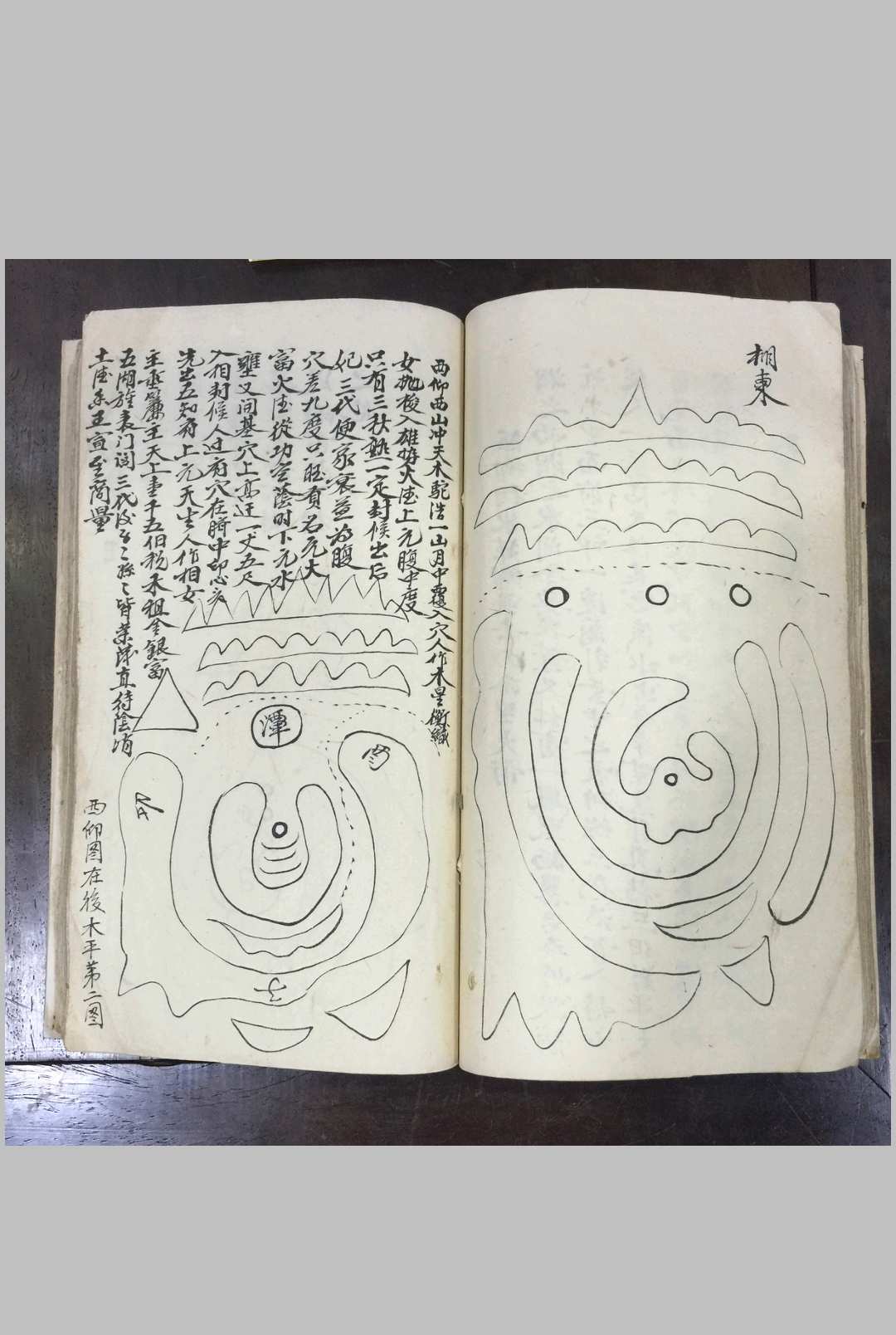 图片[14]-中华古籍网-专注古书收集地理龙脉-中华古籍网-专注古书收集中华古籍网-专注古书收集