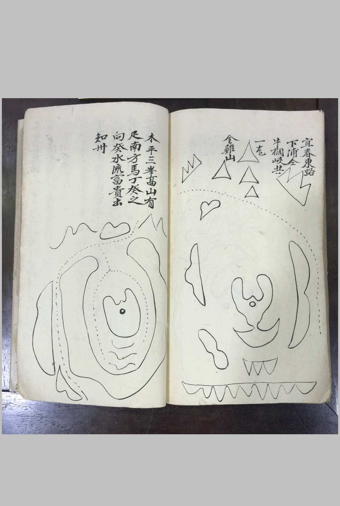 图片[16]-中华古籍网-专注古书收集地理龙脉-中华古籍网-专注古书收集中华古籍网-专注古书收集