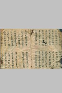 杨公寅葬卯发罗经男女共五种何知章坟屋断四兽断处州题留-中华古籍网-专注古书收集中华古籍网-专注古书收集