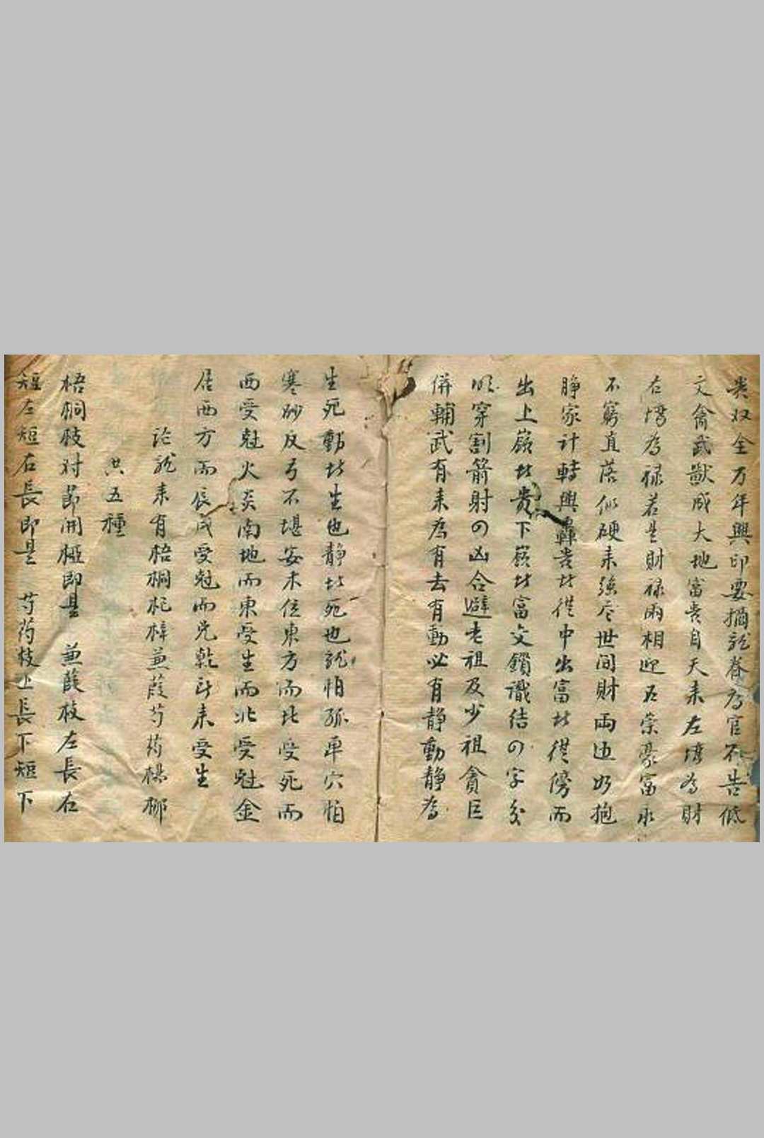 图片[3]-中华古籍网-专注古书收集杨公寅葬卯发罗经男女共五种何知章坟屋断四兽断处州题留-中华古籍网-专注古书收集中华古籍网-专注古书收集