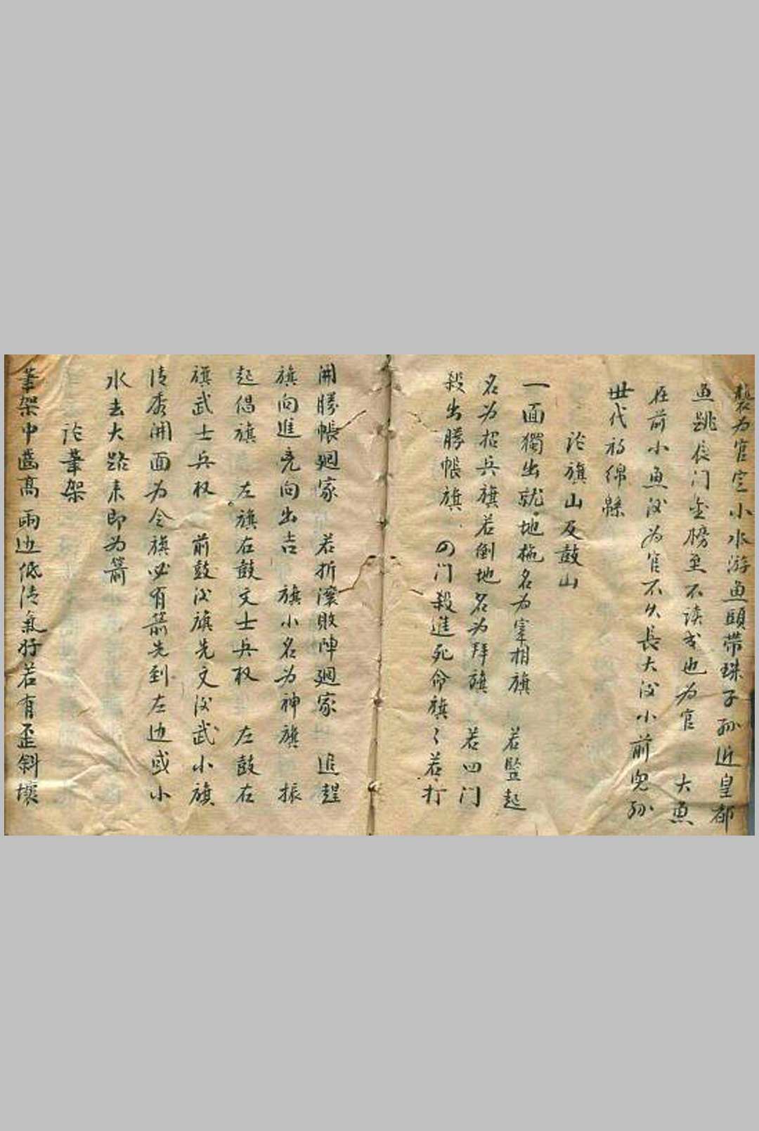 图片[8]-中华古籍网-专注古书收集杨公寅葬卯发罗经男女共五种何知章坟屋断四兽断处州题留-中华古籍网-专注古书收集中华古籍网-专注古书收集