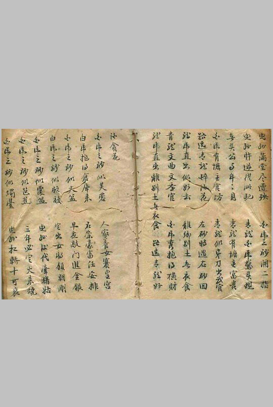 图片[2]-中华古籍网-专注古书收集杨公寅葬卯发罗经男女共五种何知章坟屋断四兽断处州题留-中华古籍网-专注古书收集中华古籍网-专注古书收集