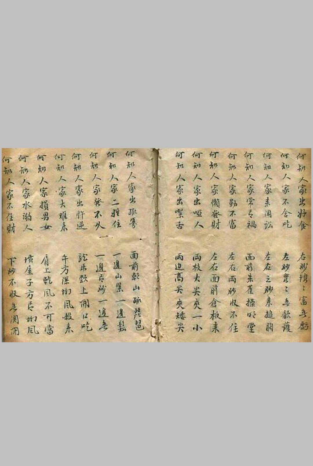 图片[5]-中华古籍网-专注古书收集杨公寅葬卯发罗经男女共五种何知章坟屋断四兽断处州题留-中华古籍网-专注古书收集中华古籍网-专注古书收集