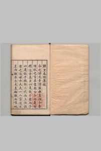 锦里春褀集 12卷 萧大成 明万历33年中华古籍网-专注古书收集中华古籍网