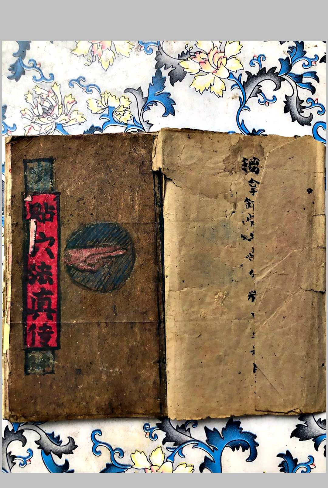 贴穴法真传-中华古籍网-专注古书收集中华古籍网-专注古书收集