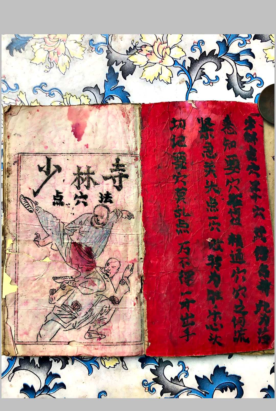 图片[2]-中华古籍网-专注古书收集贴穴法真传-中华古籍网-专注古书收集中华古籍网-专注古书收集