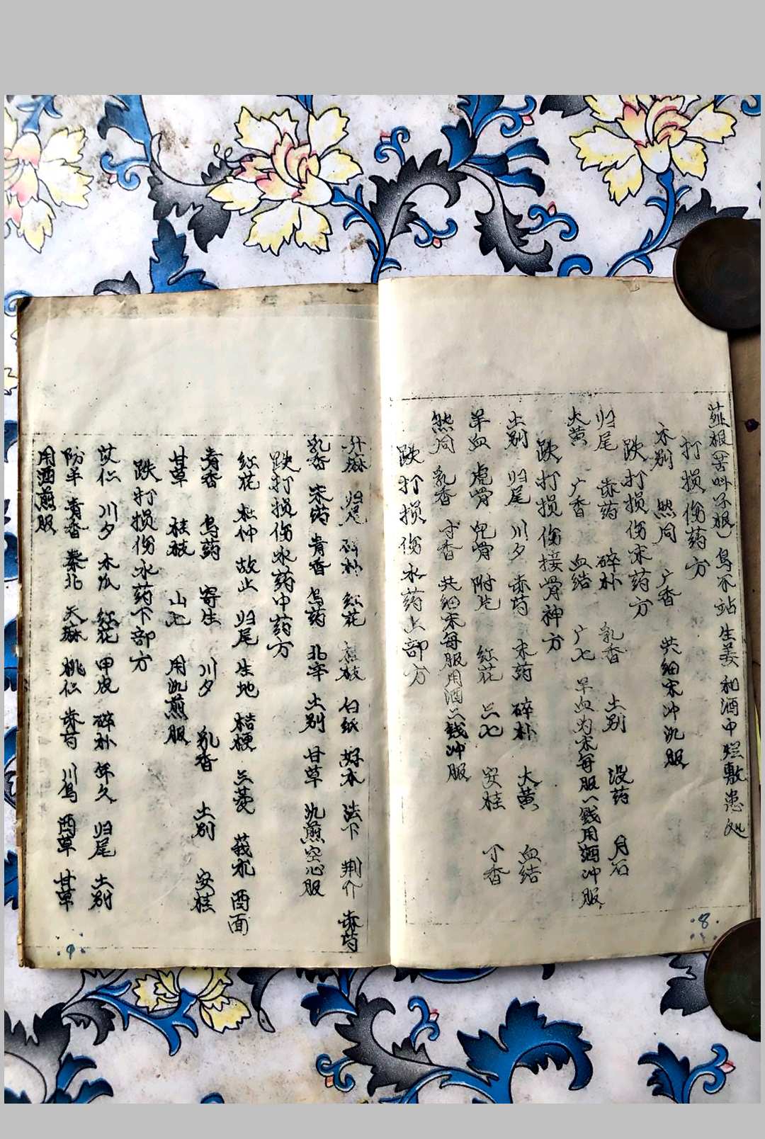 图片[10]-中华古籍网-专注古书收集贴穴法真传-中华古籍网-专注古书收集中华古籍网-专注古书收集
