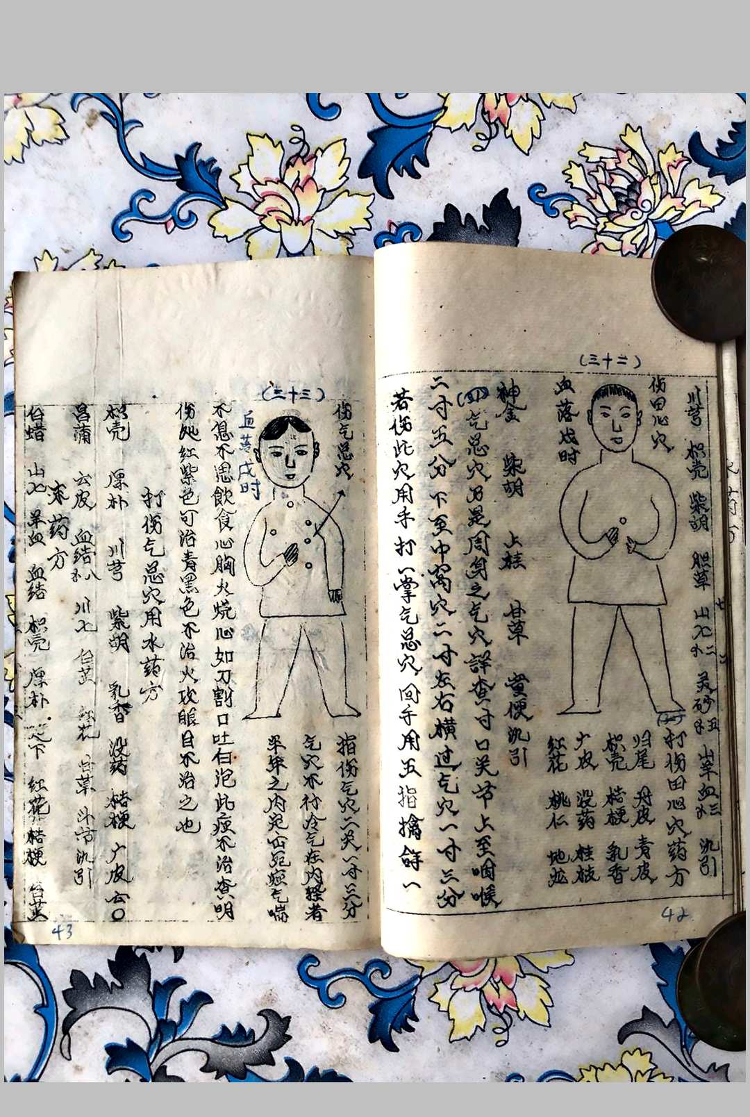 图片[8]-中华古籍网-专注古书收集贴穴法真传-中华古籍网-专注古书收集中华古籍网-专注古书收集