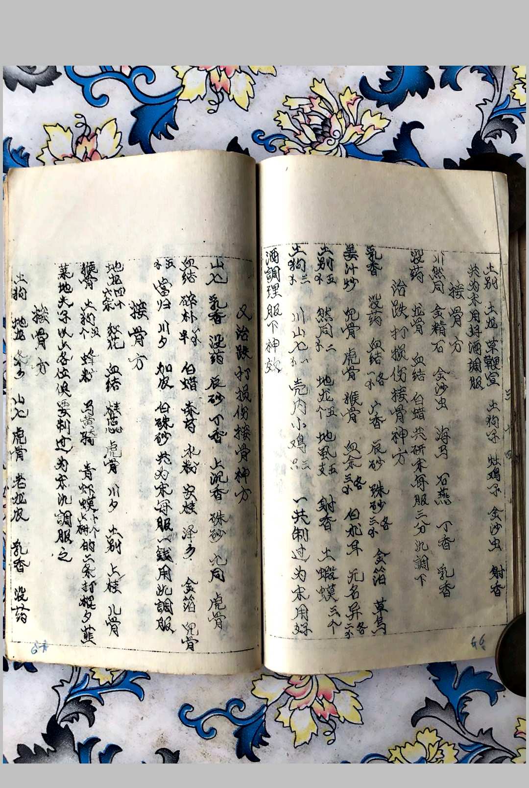 图片[6]-中华古籍网-专注古书收集贴穴法真传-中华古籍网-专注古书收集中华古籍网-专注古书收集