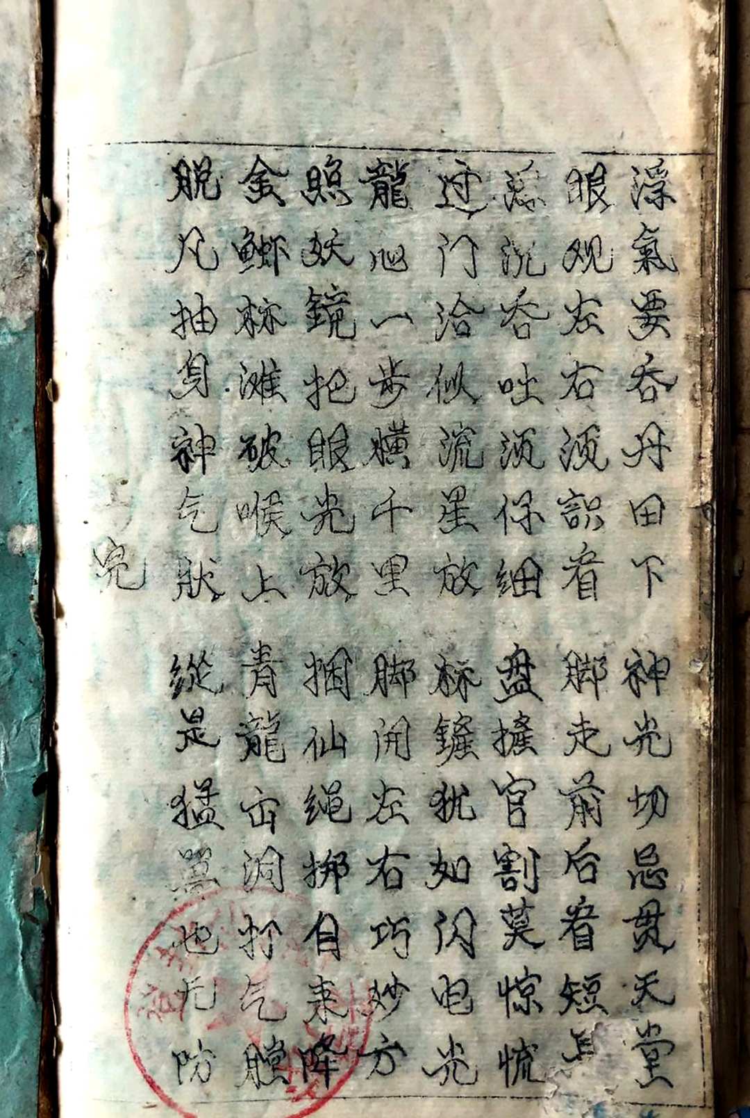 图片[11]-中华古籍网-专注古书收集贴穴法真传-中华古籍网-专注古书收集中华古籍网-专注古书收集
