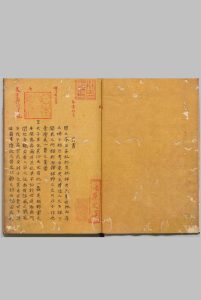 靖台实录 黄耀烱（清） 写本 ,延宝3年中华古籍网-专注古书收集中华古籍网