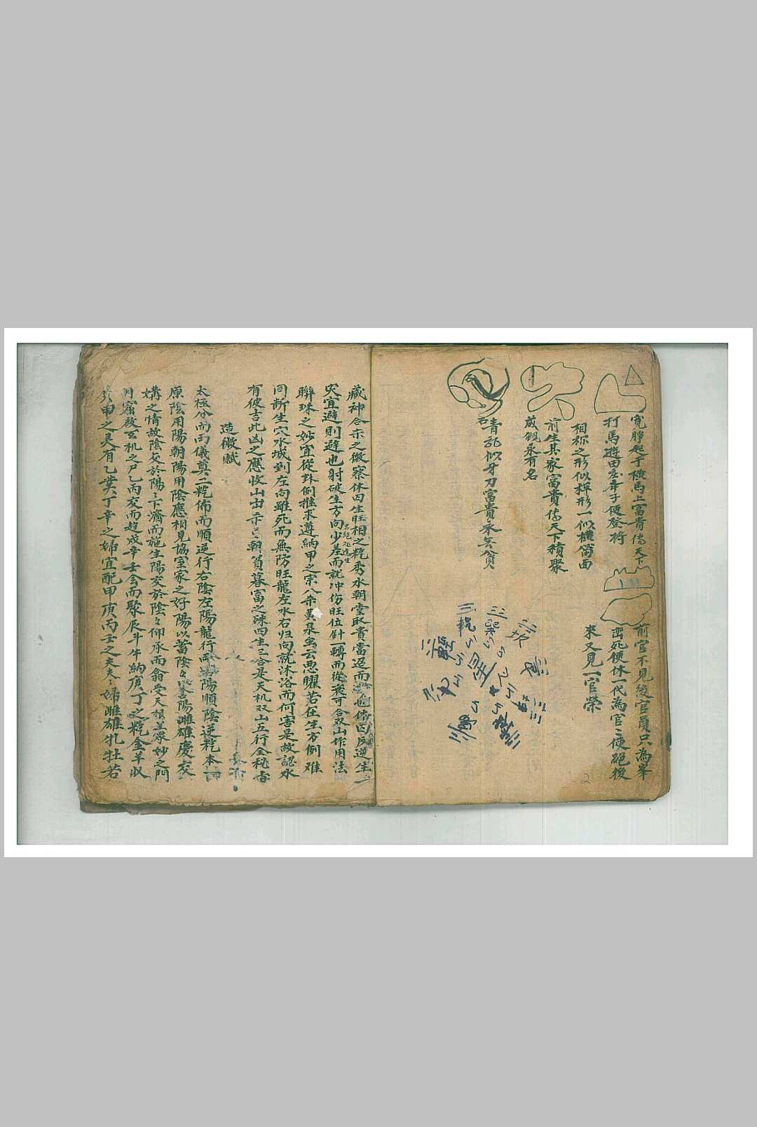 图片[3]-中华古籍网-专注古书收集内传密旨-中华古籍网-专注古书收集中华古籍网-专注古书收集