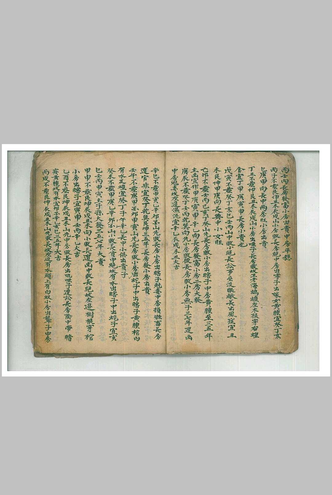 图片[8]-中华古籍网-专注古书收集内传密旨-中华古籍网-专注古书收集中华古籍网-专注古书收集