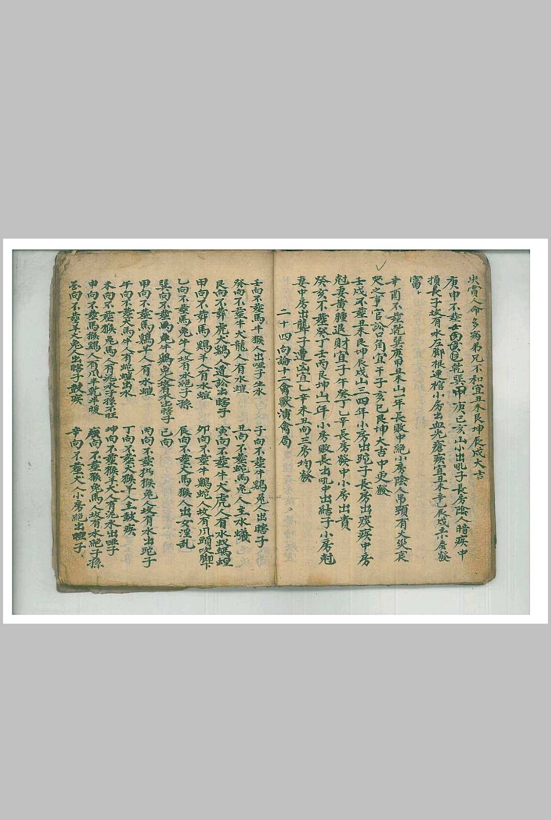 图片[9]-中华古籍网-专注古书收集内传密旨-中华古籍网-专注古书收集中华古籍网-专注古书收集