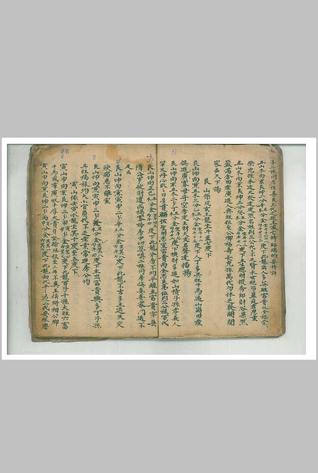 图片[5]-中华古籍网-专注古书收集内传密旨-中华古籍网-专注古书收集中华古籍网-专注古书收集