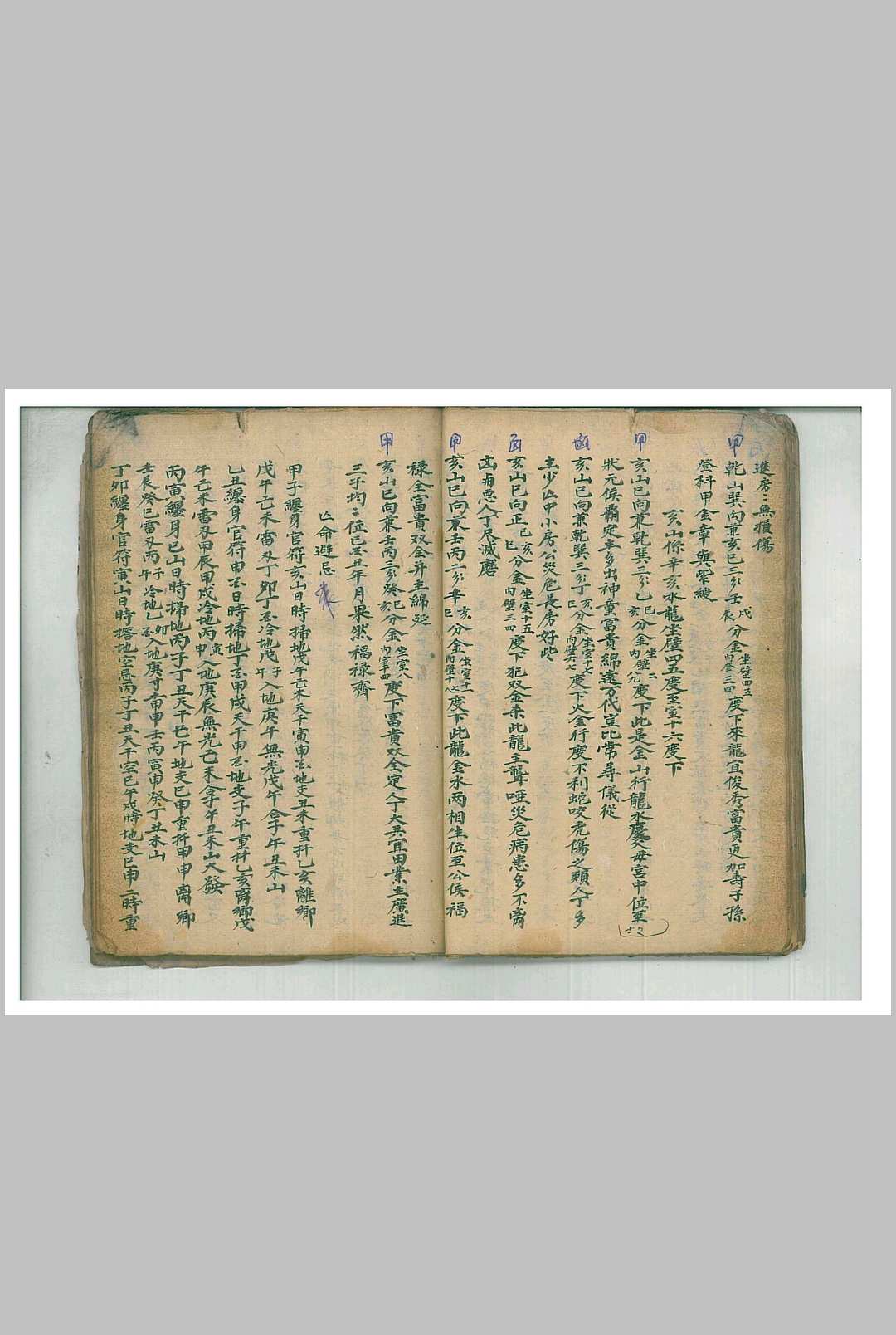 图片[13]-中华古籍网-专注古书收集内传密旨-中华古籍网-专注古书收集中华古籍网-专注古书收集