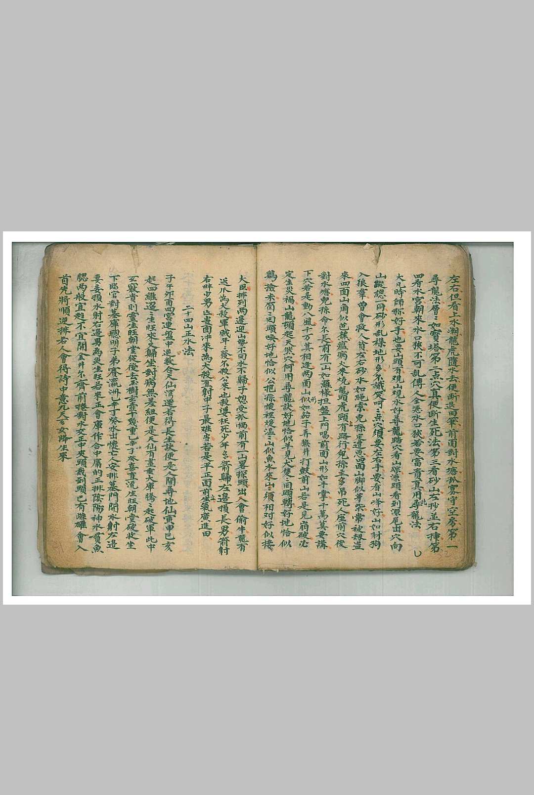 图片[6]-中华古籍网-专注古书收集内传密旨-中华古籍网-专注古书收集中华古籍网-专注古书收集