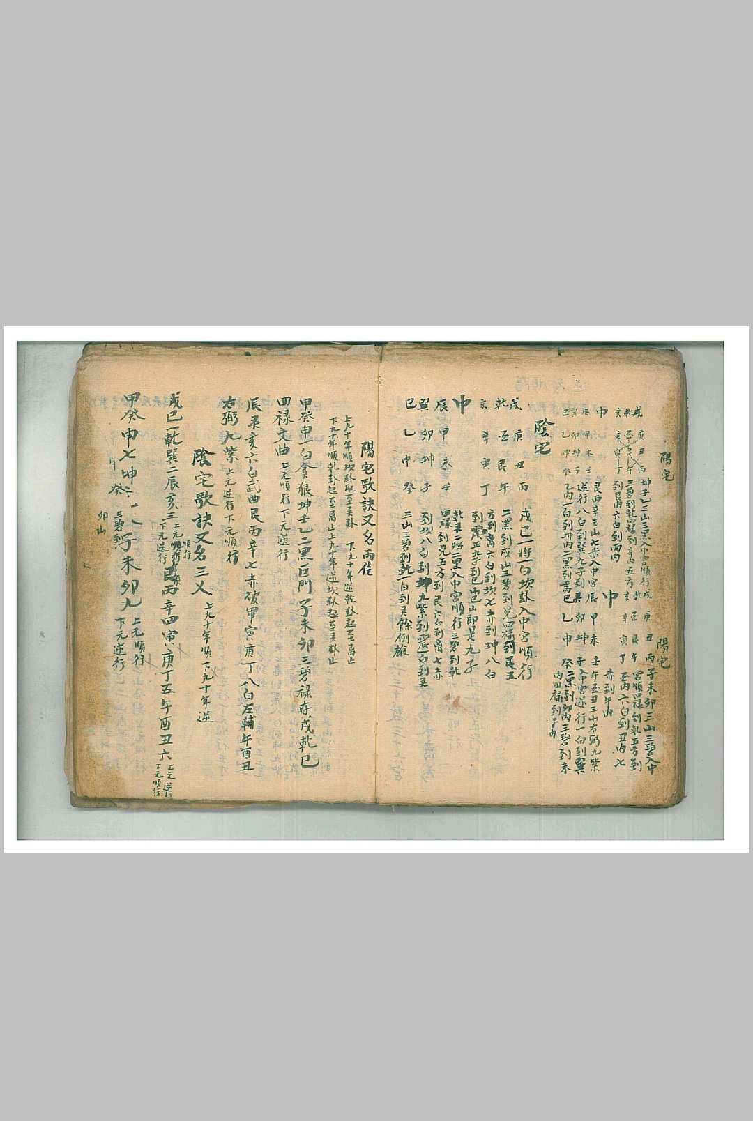 图片[15]-中华古籍网-专注古书收集内传密旨-中华古籍网-专注古书收集中华古籍网-专注古书收集
