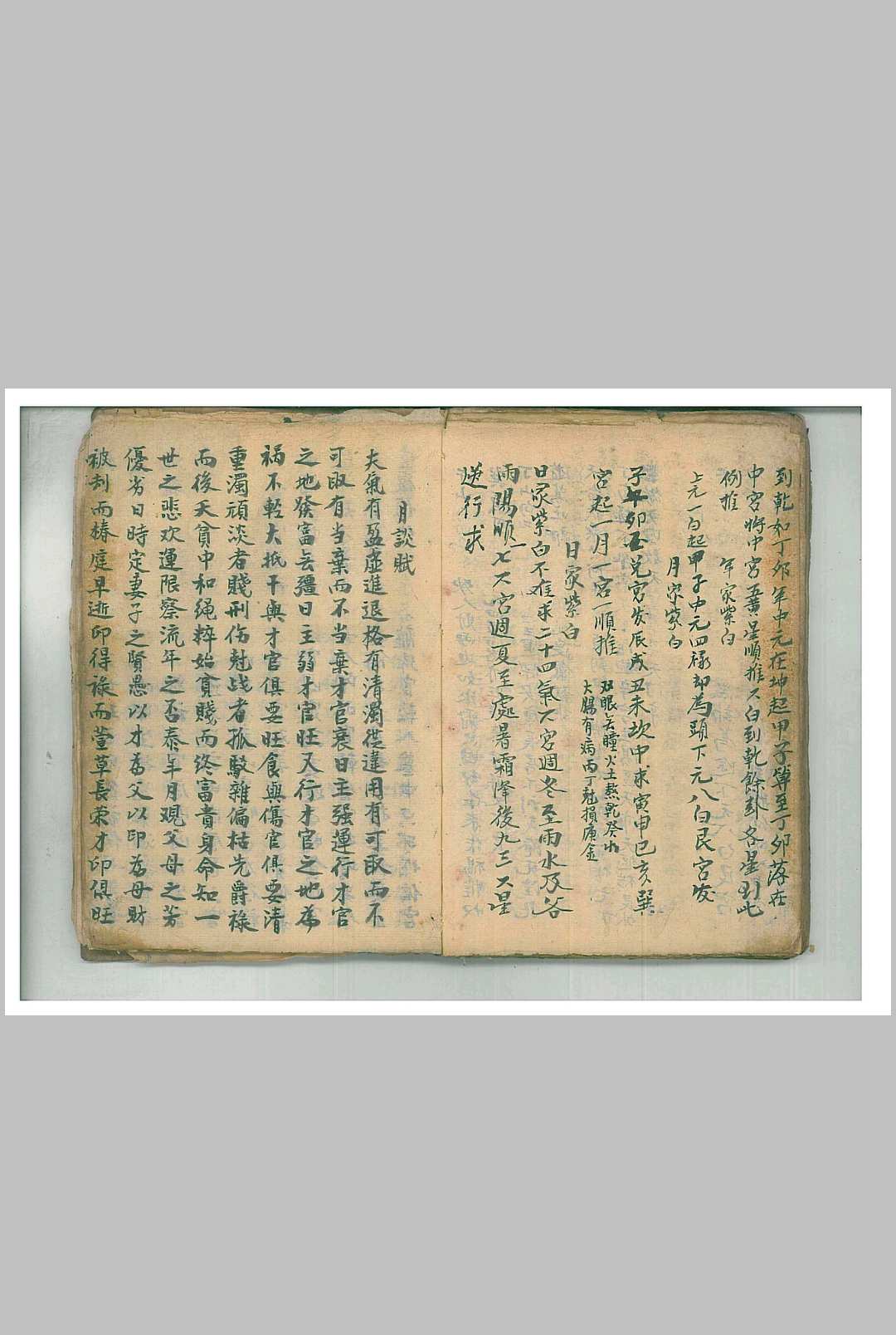 图片[11]-中华古籍网-专注古书收集内传密旨-中华古籍网-专注古书收集中华古籍网-专注古书收集
