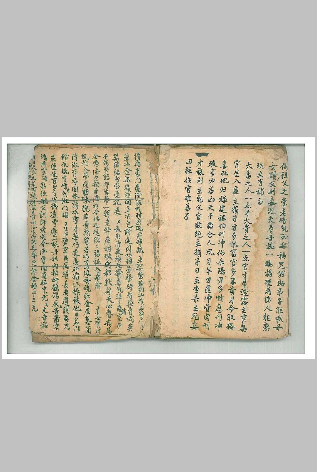 图片[16]-中华古籍网-专注古书收集内传密旨-中华古籍网-专注古书收集中华古籍网-专注古书收集