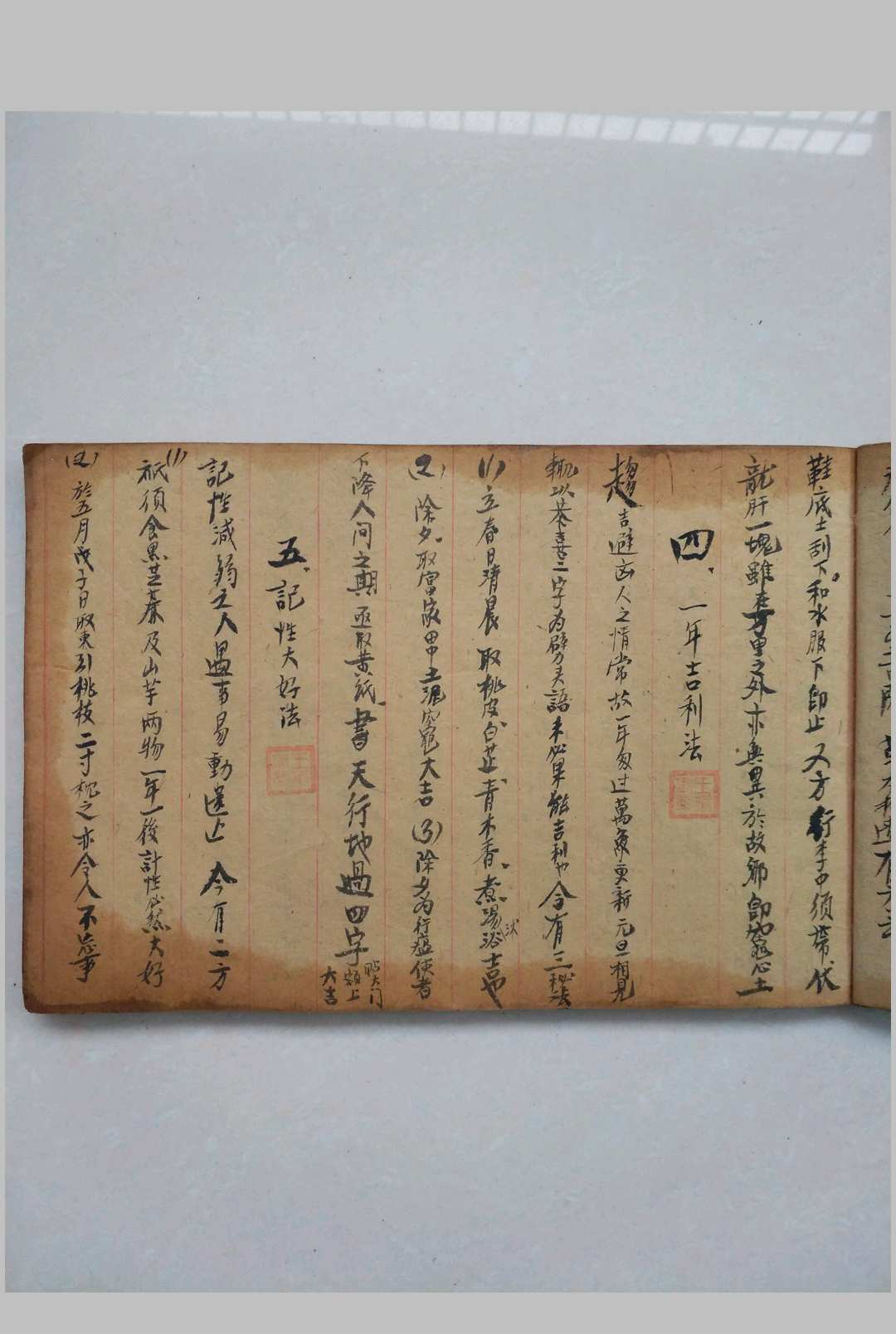 图片[3]-中华古籍网-专注古书收集天下第一奇书-中华古籍网-专注古书收集中华古籍网-专注古书收集