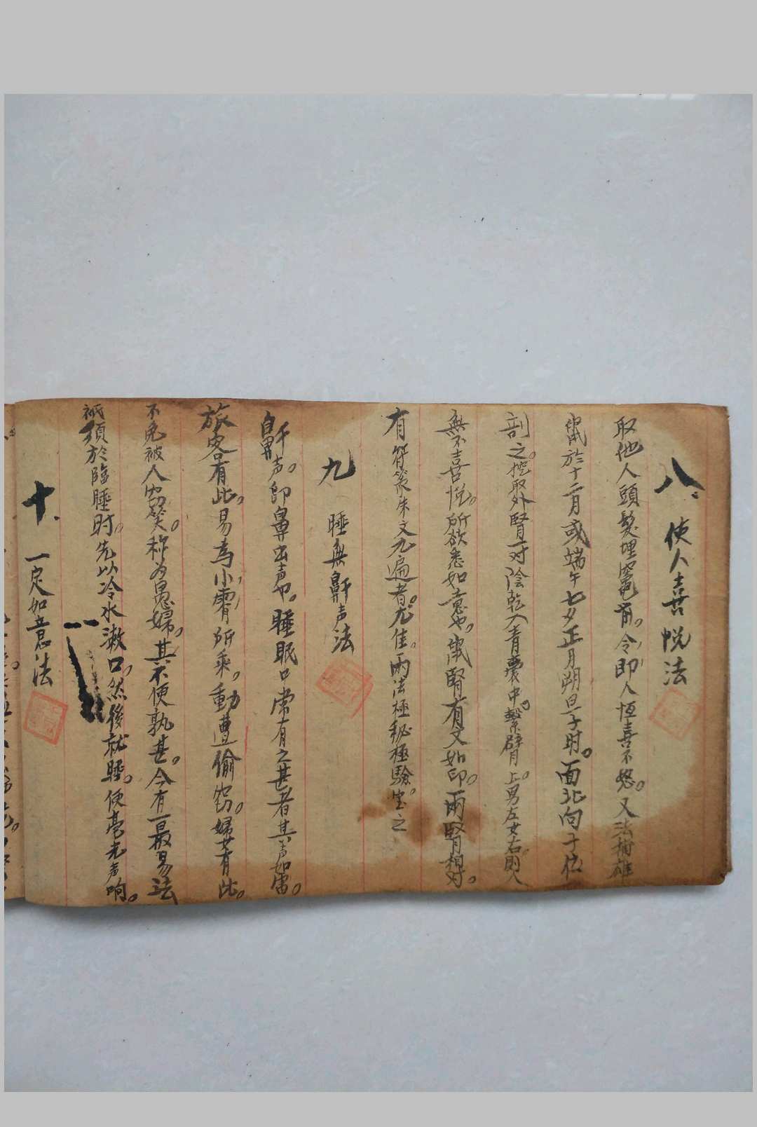 图片[11]-中华古籍网-专注古书收集天下第一奇书-中华古籍网-专注古书收集中华古籍网-专注古书收集
