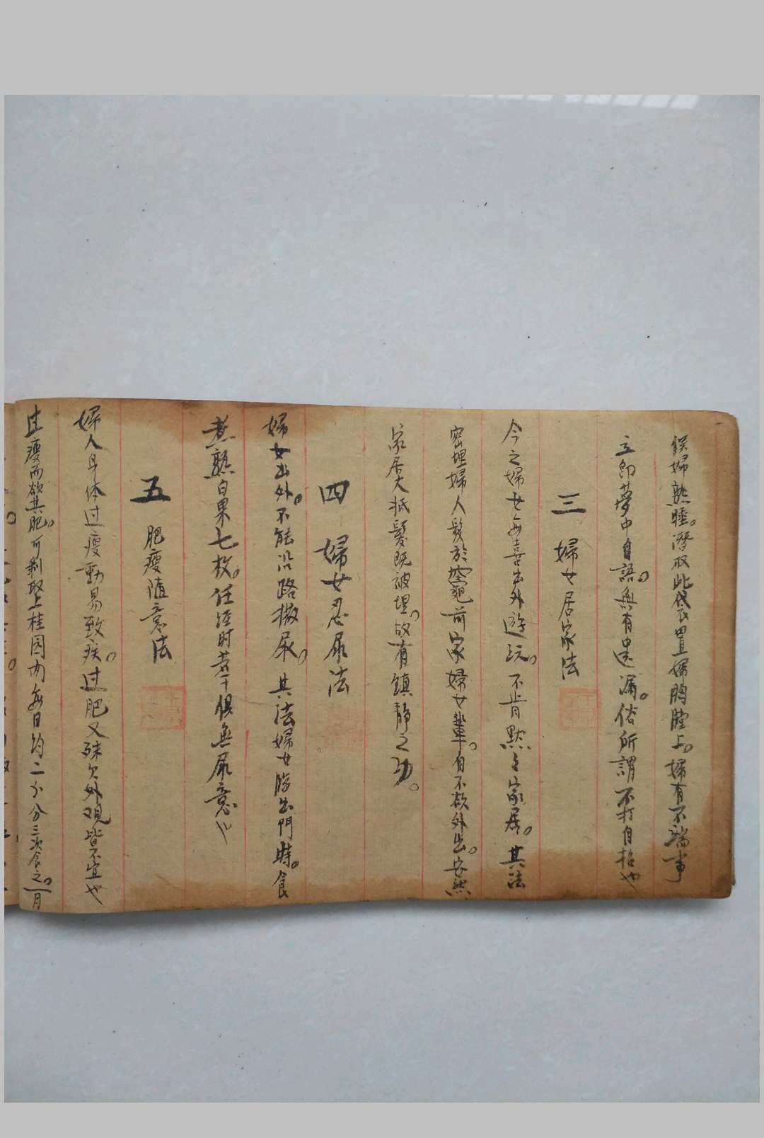 图片[7]-中华古籍网-专注古书收集天下第一奇书-中华古籍网-专注古书收集中华古籍网-专注古书收集