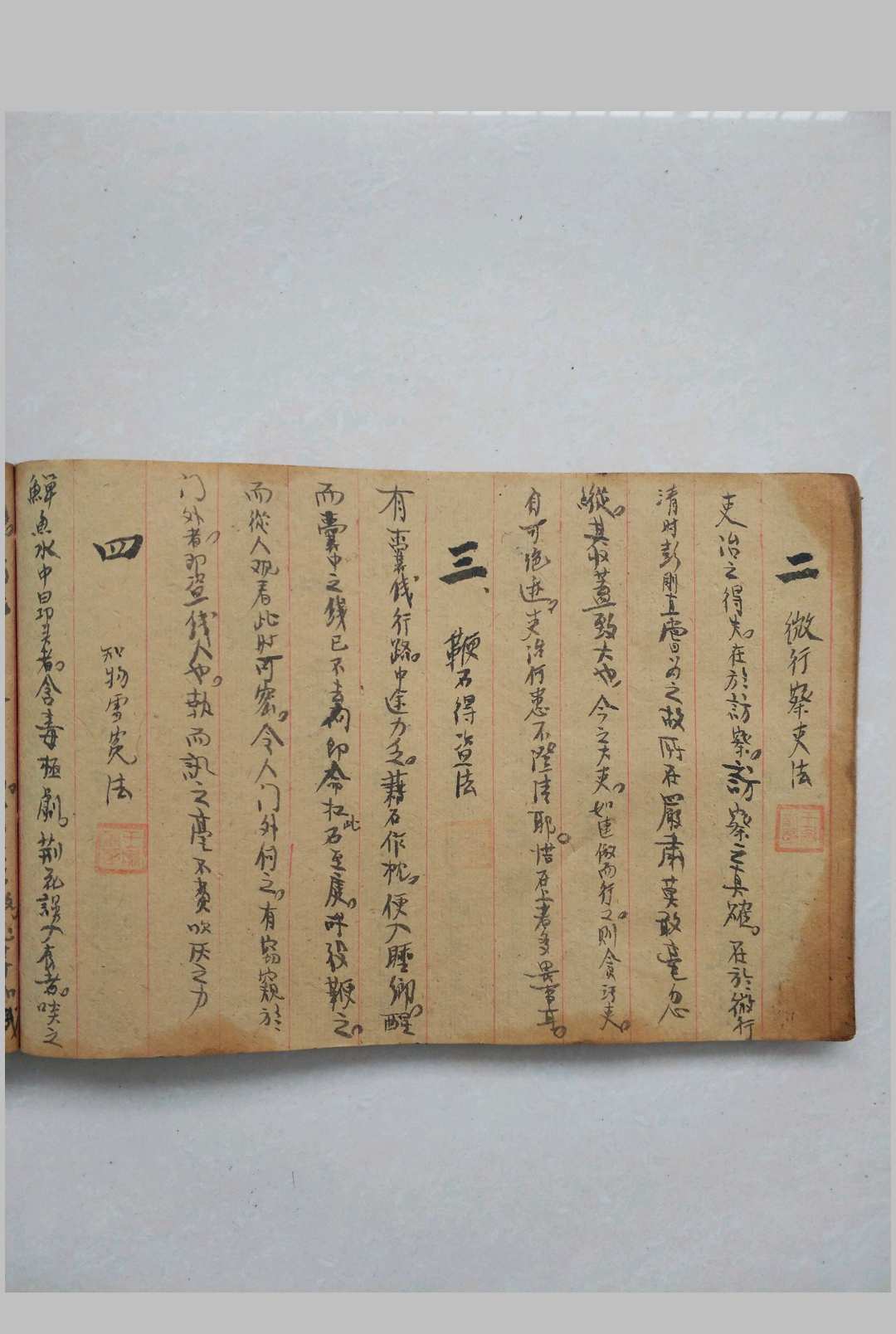 图片[9]-中华古籍网-专注古书收集天下第一奇书-中华古籍网-专注古书收集中华古籍网-专注古书收集